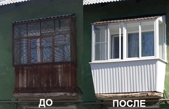Выносное остекление лоджий и балконов в Хотьково Хотьково