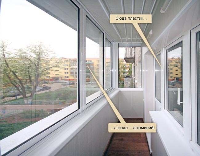 Какое бывает остекление балконов и чем лучше застеклить балкон: алюминиевыми или пластиковыми окнами Хотьково